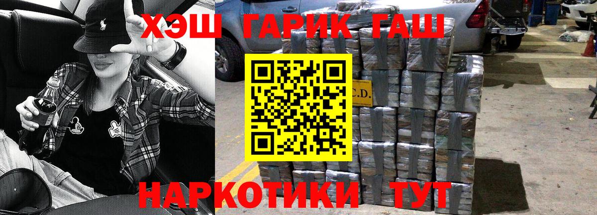 Саров  Гашиш индика сатива  как найти наркотики  Вход с VPN 