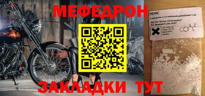 стафф Первоуральск