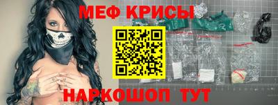 мефедрон VHQ Партизанск