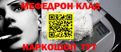 стафф Первоуральск