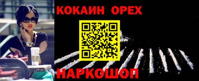 мефедрон VHQ Партизанск