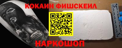 мефедрон VHQ Партизанск