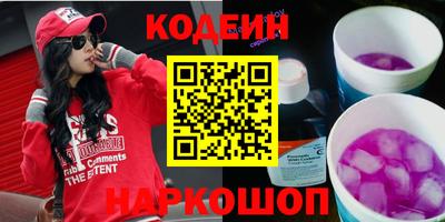 мефедрон VHQ Партизанск