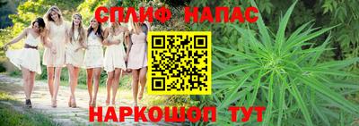 стафф Первоуральск