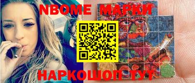 мефедрон VHQ Партизанск