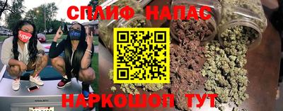 мефедрон VHQ Партизанск