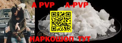 мефедрон VHQ Партизанск