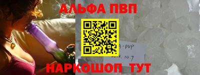 стафф Первоуральск