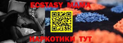 стафф Первоуральск