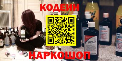 мефедрон VHQ Партизанск