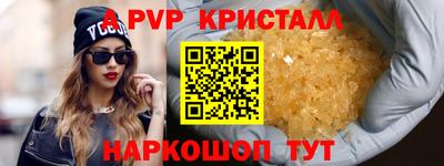 стафф Первоуральск