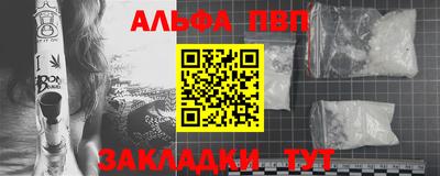 мефедрон VHQ Партизанск