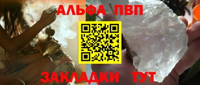 мефедрон VHQ Партизанск