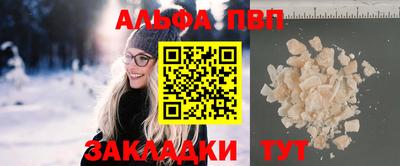 стафф Первоуральск