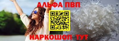 стафф Первоуральск