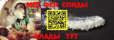 мефедрон VHQ Партизанск
