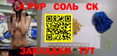 мефедрон VHQ Партизанск