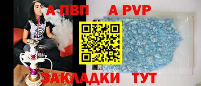 стафф Первоуральск