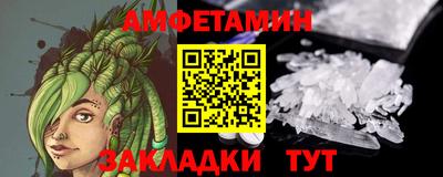 дмт Пенза