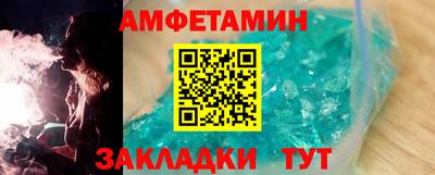 дмт Пенза