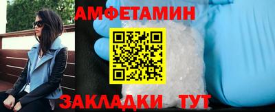 дмт Пенза