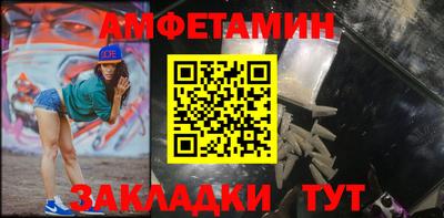 мефедрон VHQ Партизанск