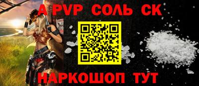 дмт Пенза