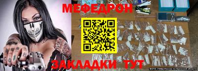 стафф Первоуральск