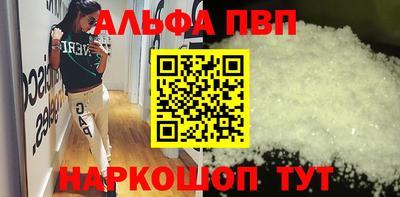 мефедрон VHQ Партизанск