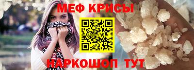 мефедрон VHQ Партизанск