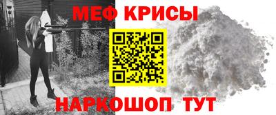 стафф Первоуральск