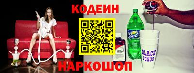 мефедрон VHQ Партизанск