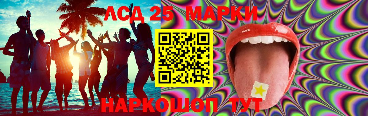 Саров  Лсд 25 экстази ecstasy  мега ссылки  Вход с VPN 