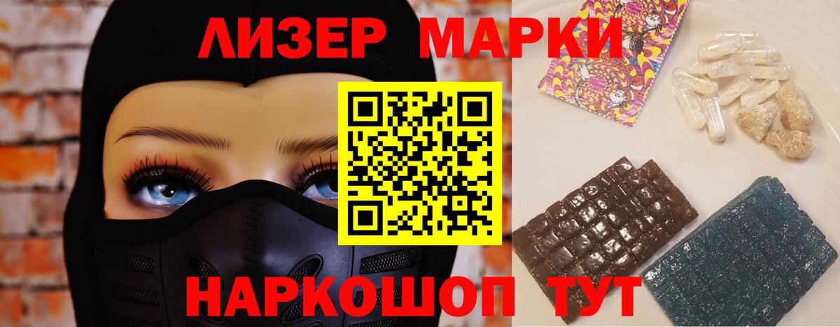 Лсд 25 экстази ecstasy Саров