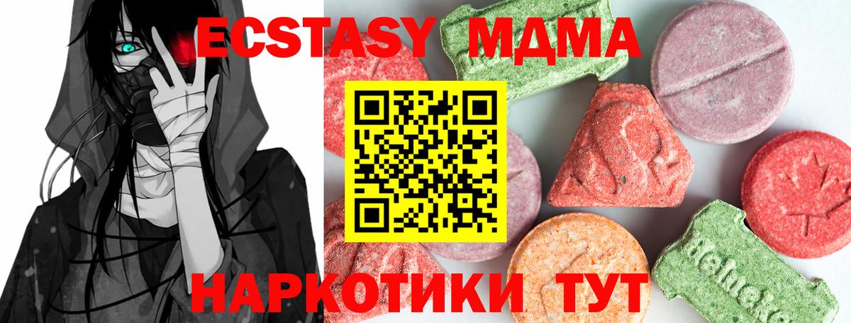 МДМА молли Саров