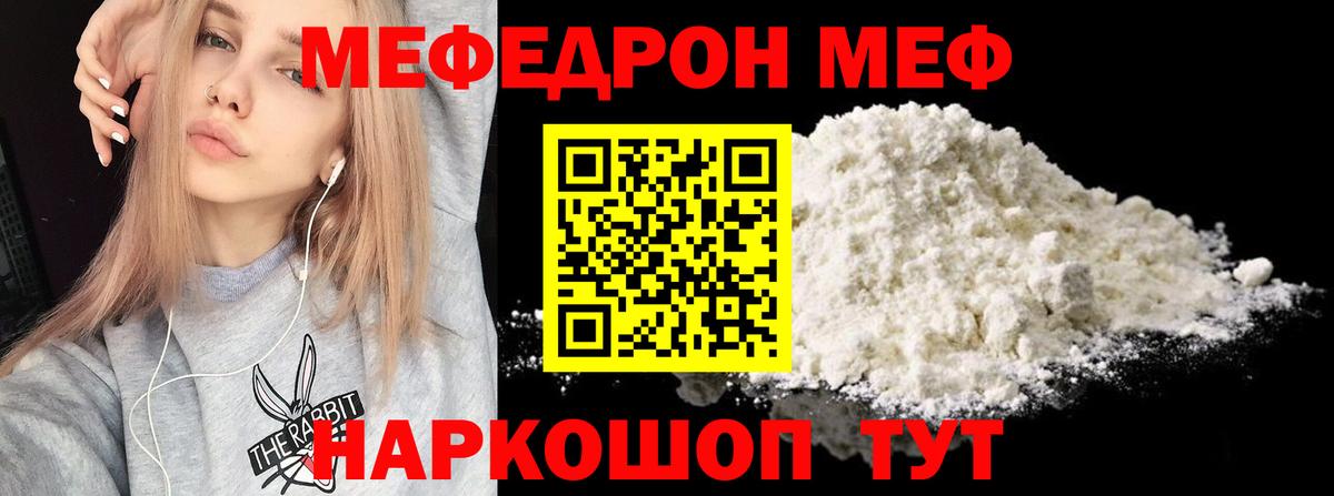 МЯУ-МЯУ  МЯУ-МЯУ 4 MMC  Вход с VPN  Саров 