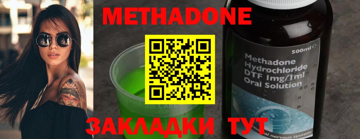 Бошки Шишки  NBOMe  Меф МЯУ МЯУ   Саров  A PVP СК кристаллы  Гашиш  Гашиш  Вход с VPN 