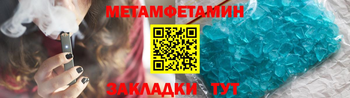 Саров  Первитин витя  Вход с VPN  Первитин витя 