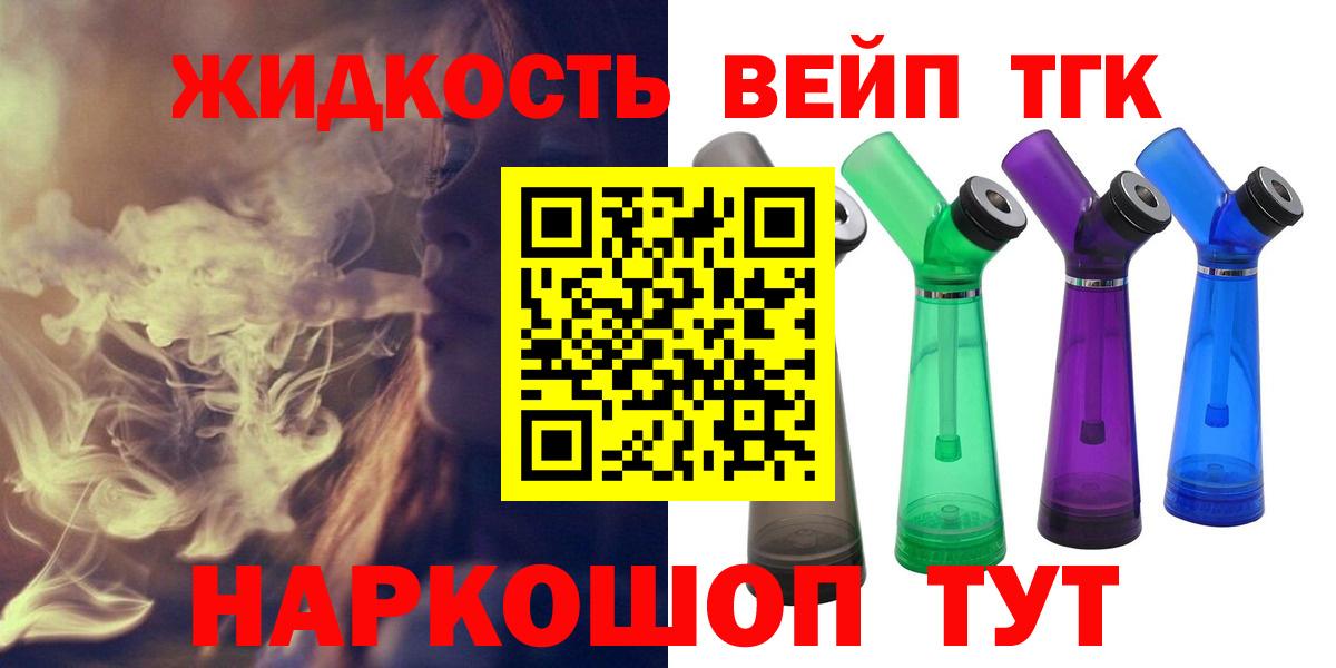 ТГК Wax Саров