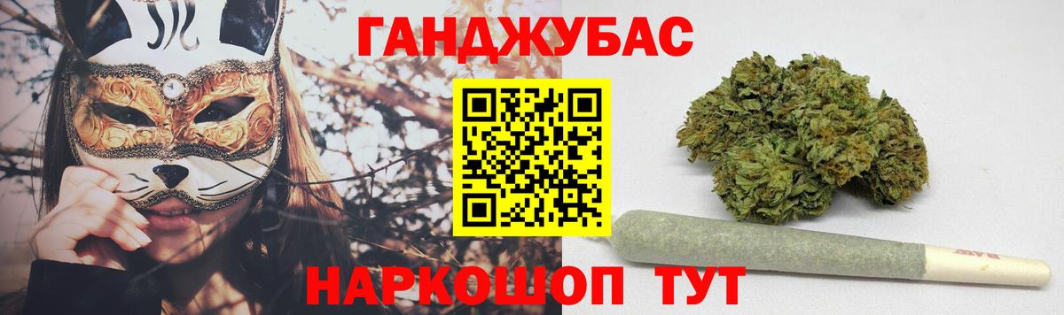 Конопля гибрид  Вход с VPN  Бошки марихуана VHQ  Саров  Бошки марихуана THC 21% 